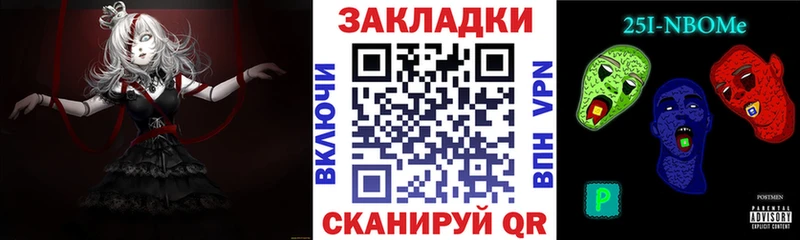 Купить закладку ГАШ  А ПВП  Мефедрон  Старый Оскол