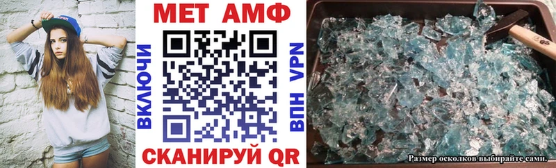 АМФЕТАМИН Premium  Купить закладки  Старый Оскол 
