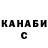 Каннабис планчик Mudakratt