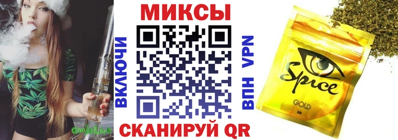 БУТИРАТ оксибутират  Купить где  Старый Оскол 