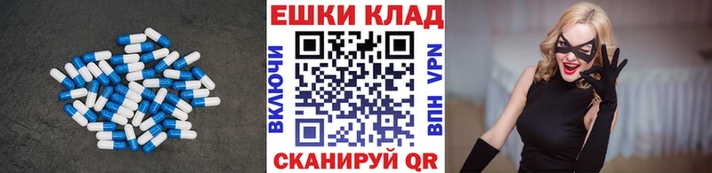 Купить где  Старый Оскол  Экстази таблы 