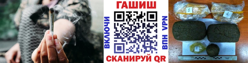 Купить  Старый Оскол  ГАШИШ Ice-O-Lator 