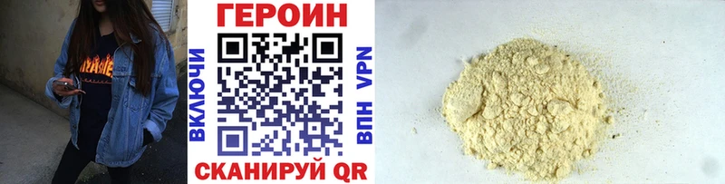 Героин афганец  Купить где  Старый Оскол 