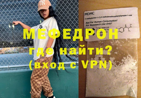 первитин Бородино