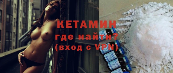 прущая мука Богородицк