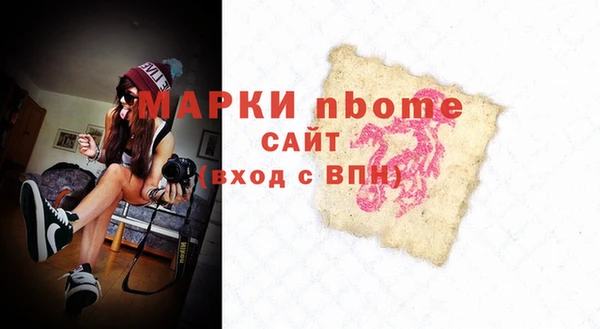 прущая мука Богородицк