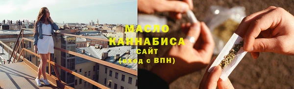 первитин Бородино