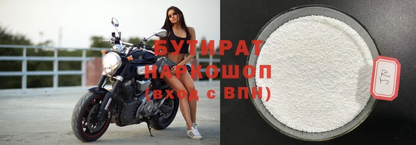 марки nbome Бронницы