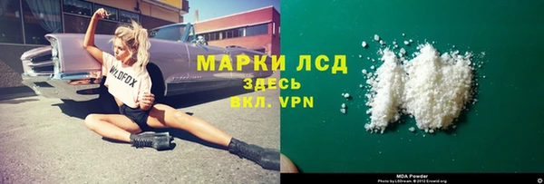 мефедрон мука Богородск