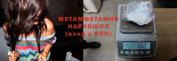 мефедрон мука Богородск
