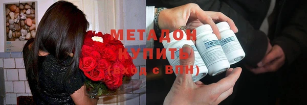 мефедрон мука Богородск