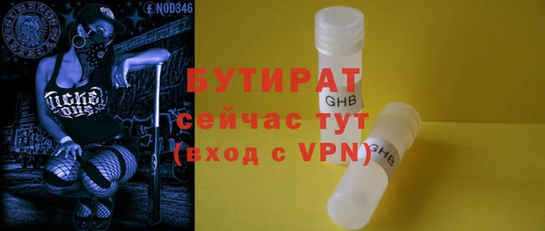 эйфоретик Богданович
