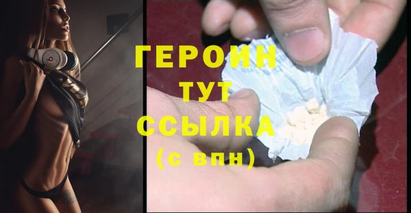 мефедрон мука Богородск
