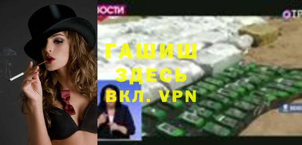 мефедрон мука Богородск