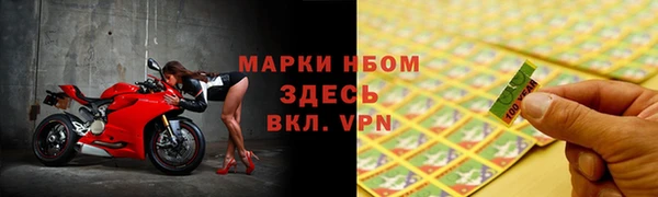 мефедрон мука Богородск