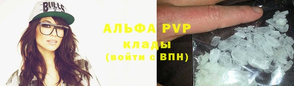 мефедрон мука Богородск