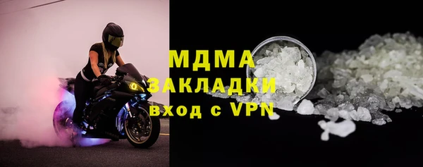 мефедрон мука Богородск