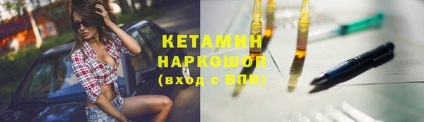 марки nbome Бронницы
