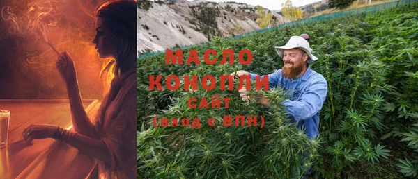 прущая мука Богородицк