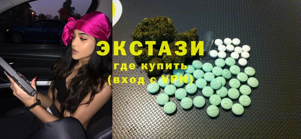 мефедрон мука Богородск