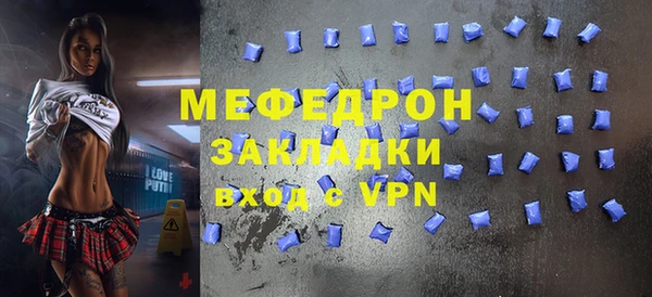 метадон Бугульма