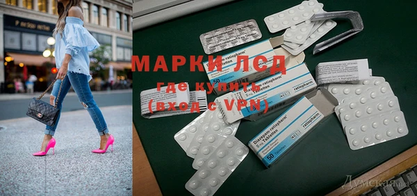 прущая мука Богородицк