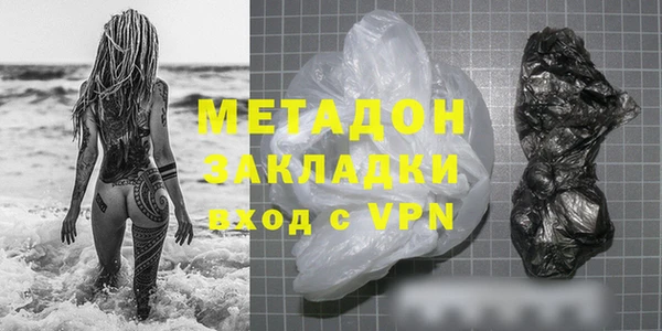 метадон Бугульма