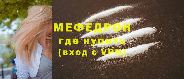 метадон Бугульма
