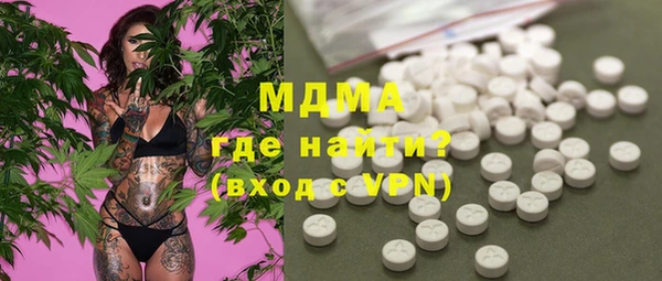 прущая мука Богородицк