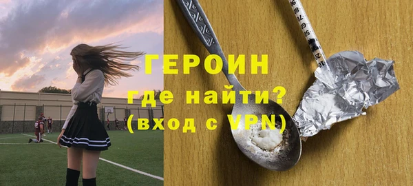 мефедрон мука Богородск