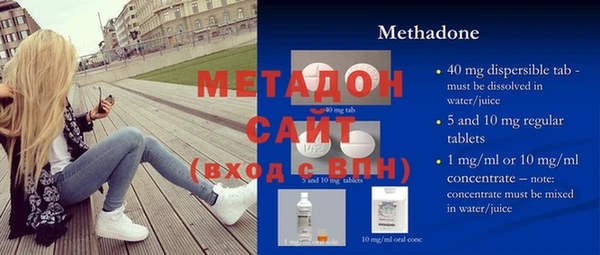 прущая мука Богородицк
