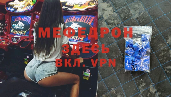 метадон Бугульма