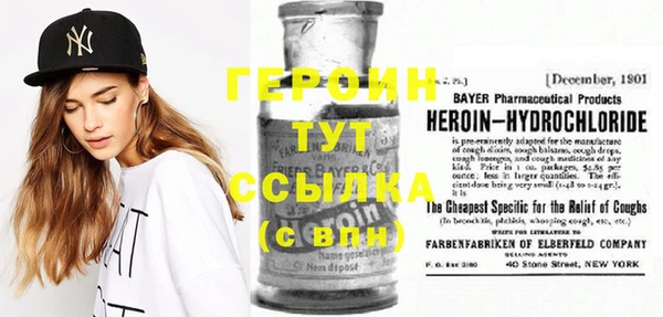 прущая мука Богородицк