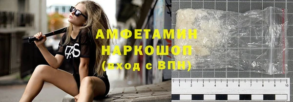 прущая мука Богородицк