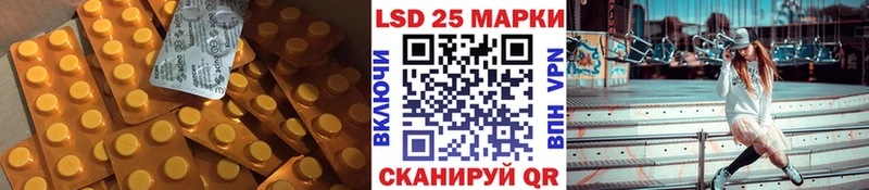 Купить где  Старый Оскол  ЛСД экстази кислота 