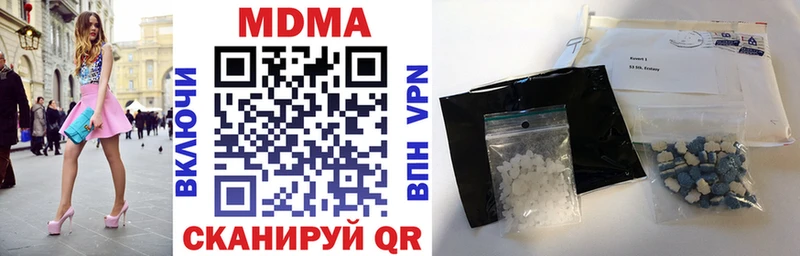 Купить где Старый Оскол MDMA кристаллы
