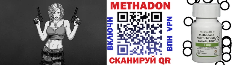 МЕТАДОН мёд  Купить где  Старый Оскол 