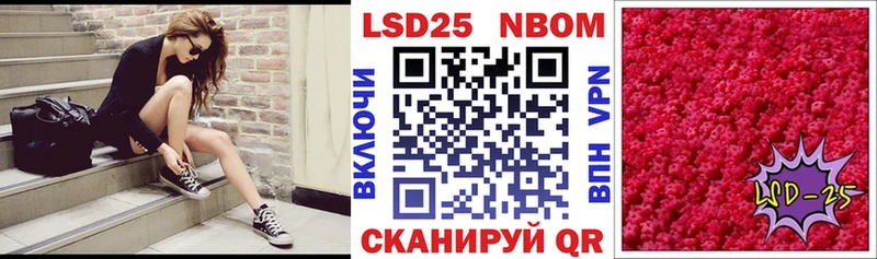 Купить  Старый Оскол  Марки 25I-NBOMe 1,5мг 